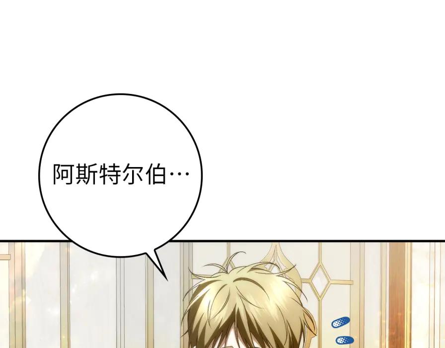 第117话 第84页