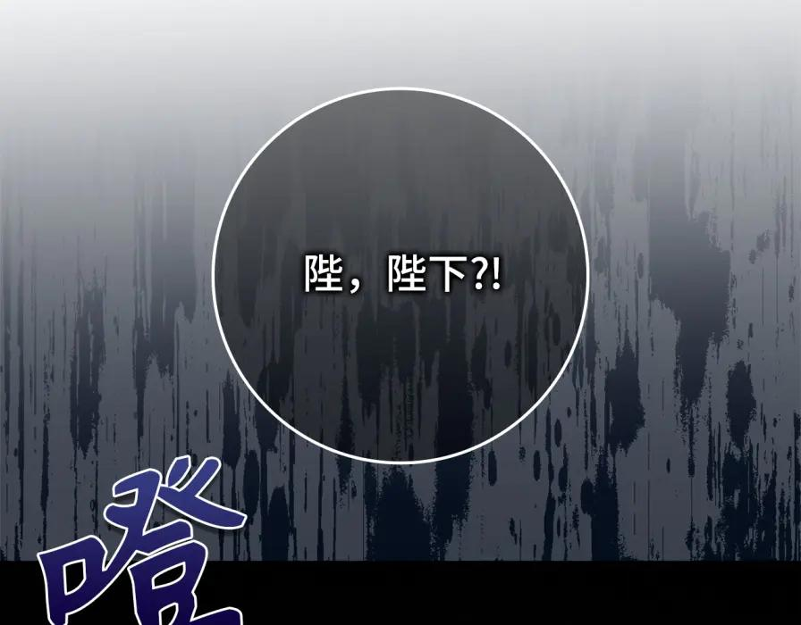 第117话 第86页