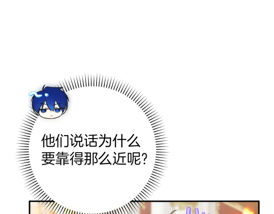 第117话 第92页