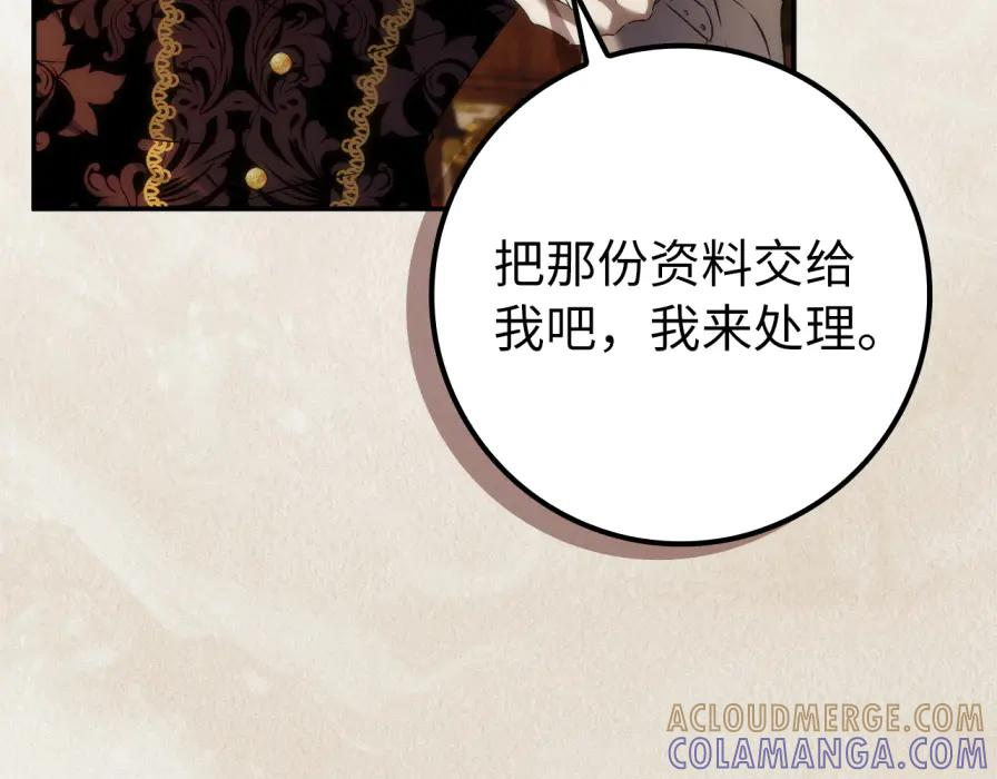 第117话 第129页