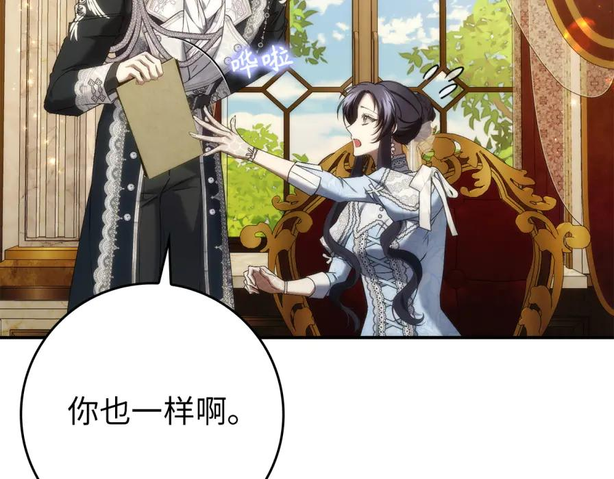 第117话 第134页