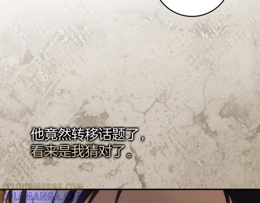 第117话 第149页