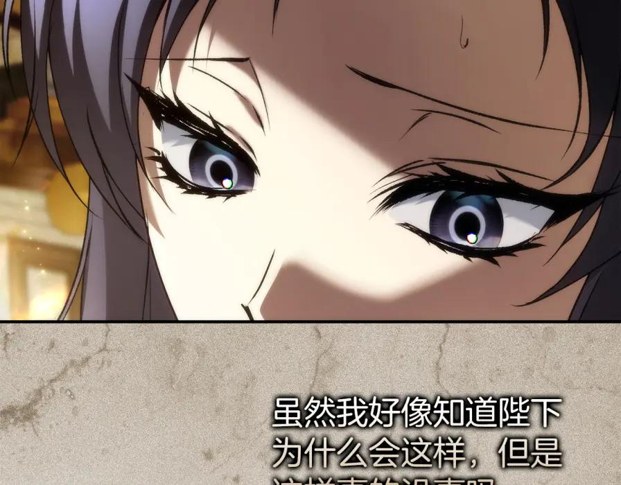 第117话 第150页