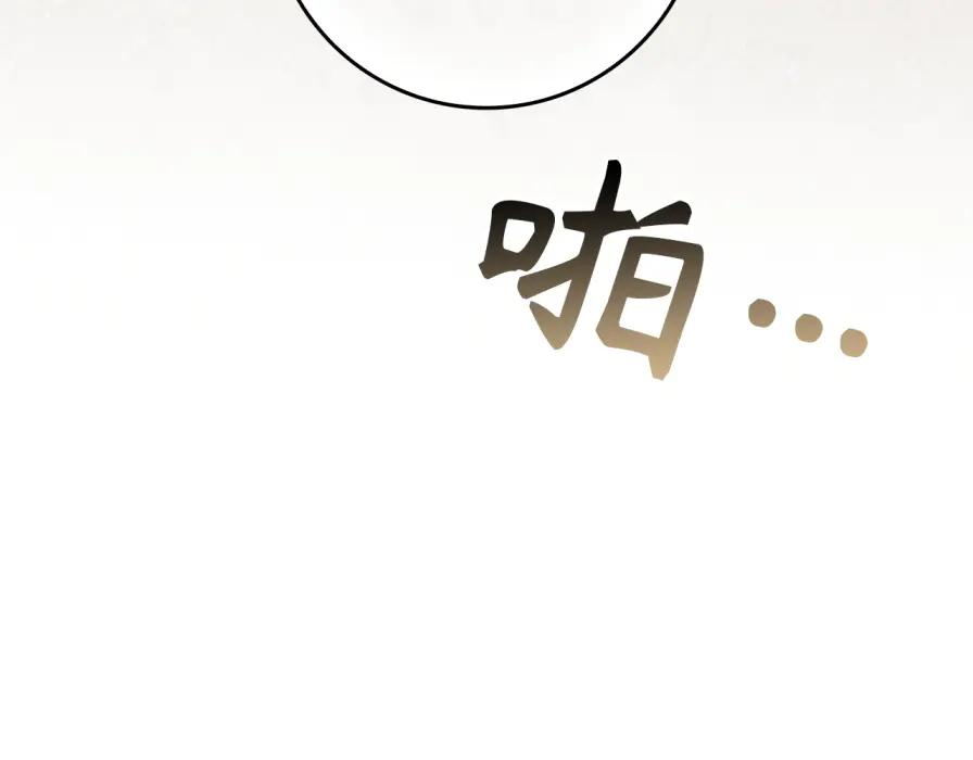 第117话 第152页