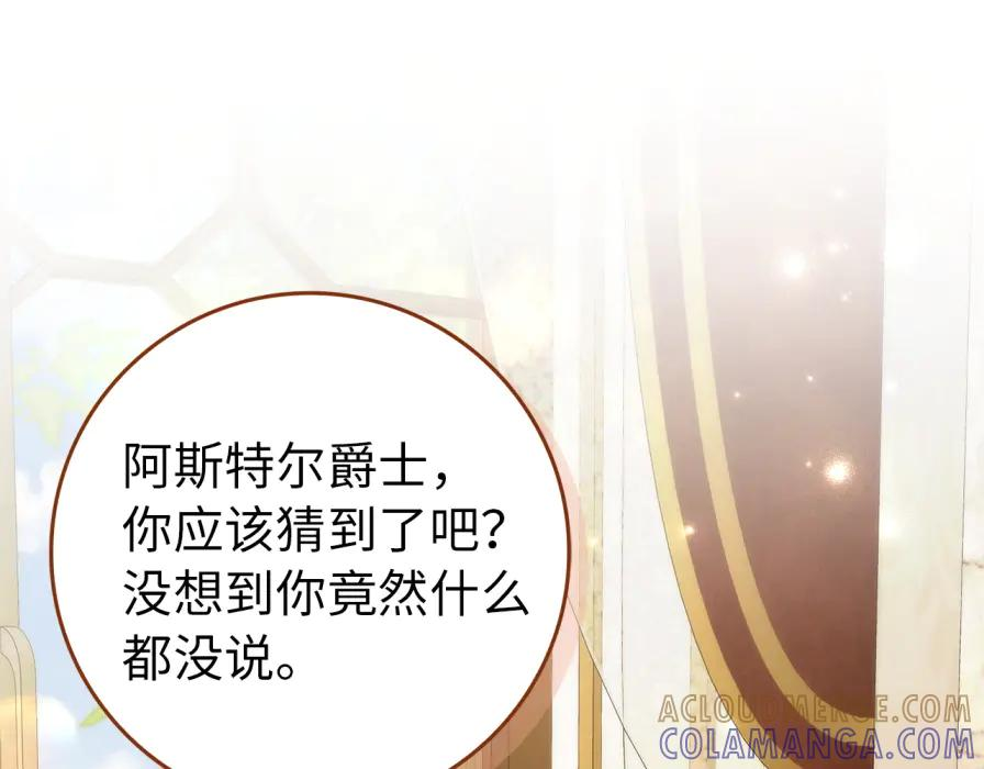 第117话 第153页