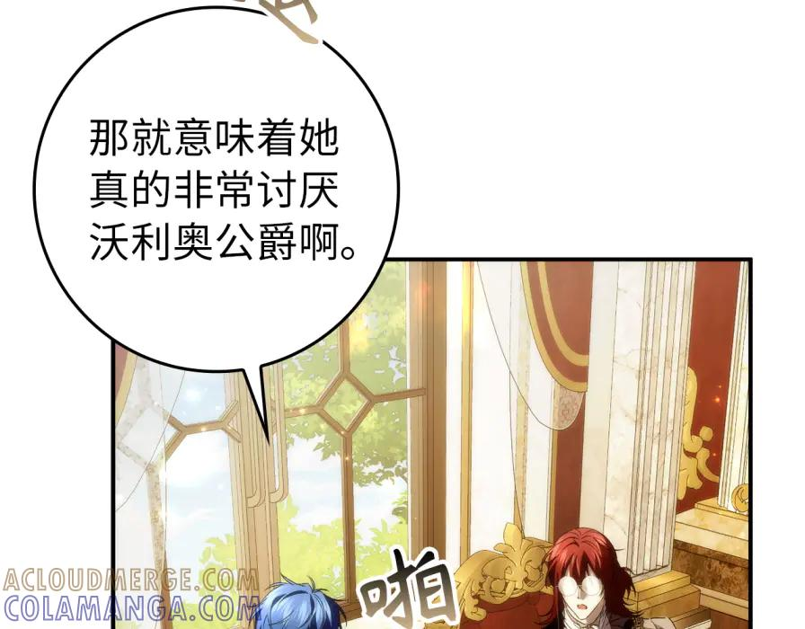 第117话 第157页