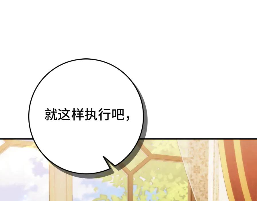 第117话 第164页