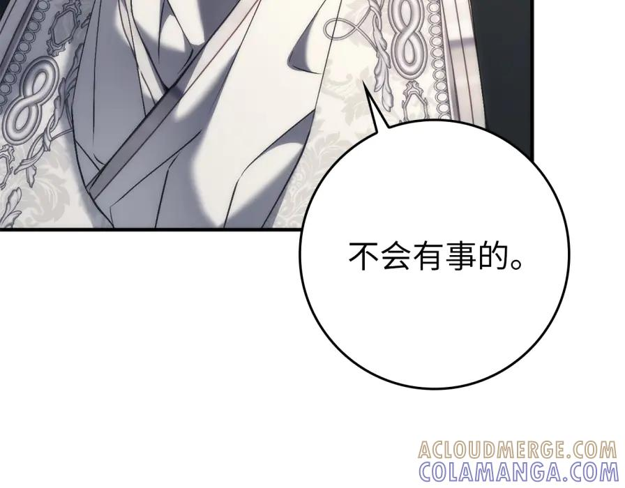 第117话 第173页