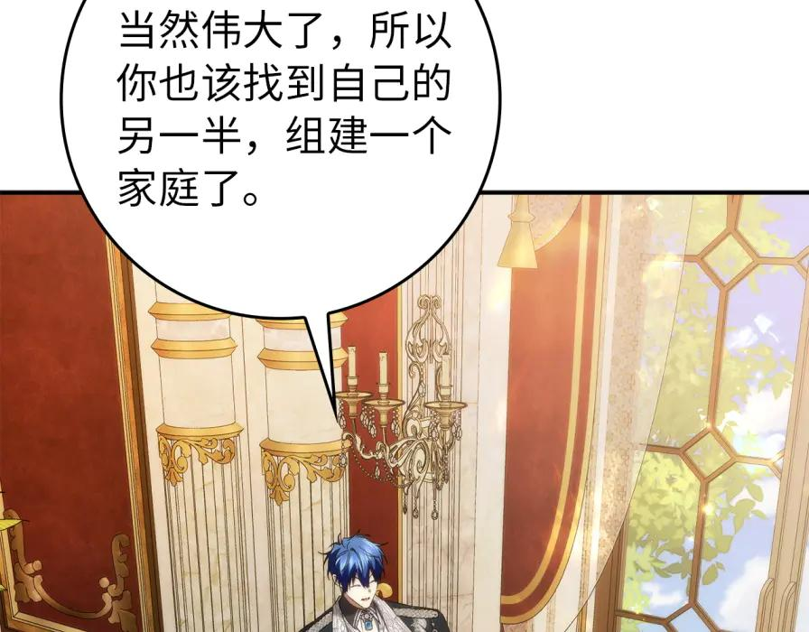 第117话 第178页
