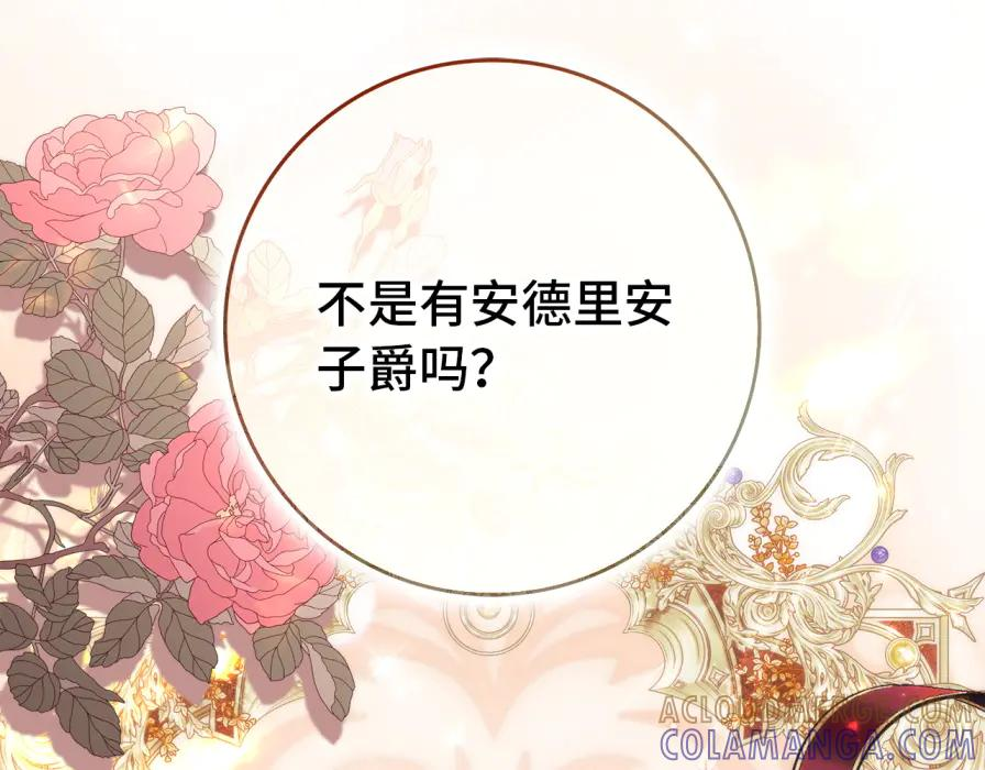 第117话 第181页