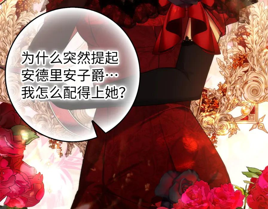 第117话 第183页