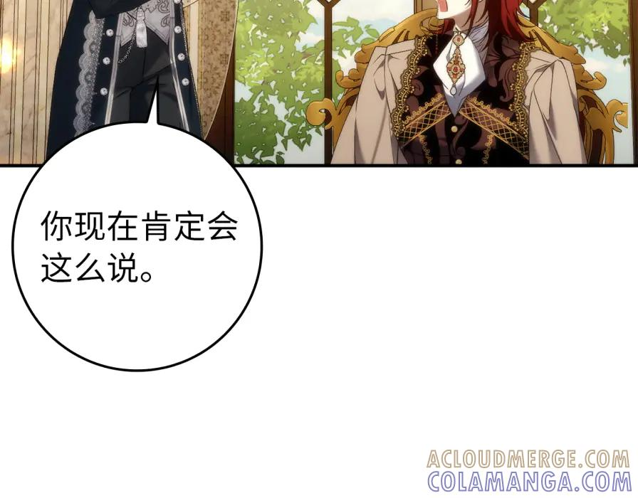 第117话 第185页