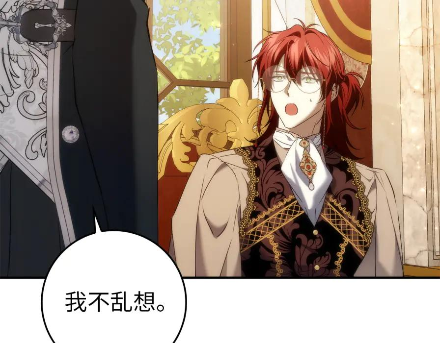 第117话 第187页