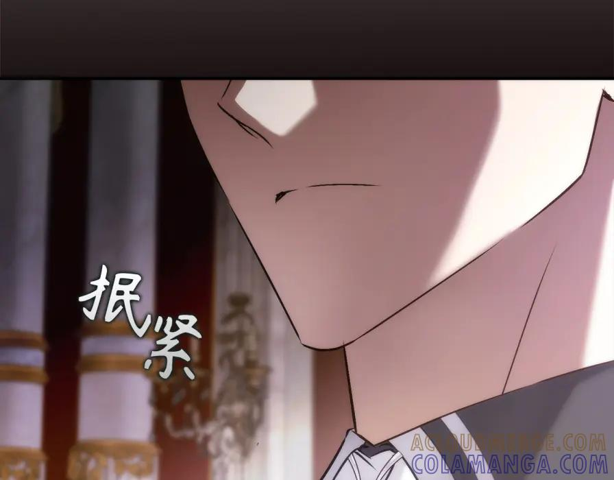 第117话 第193页