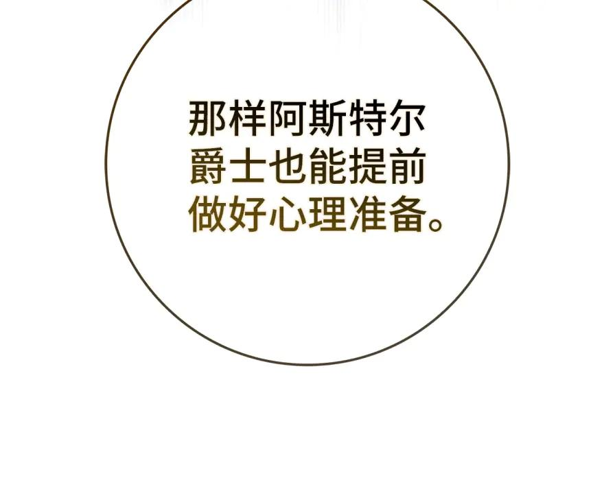 第117话 第202页