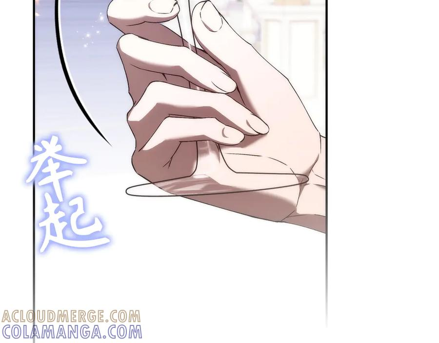 第116话 勇敢的表白 第33页