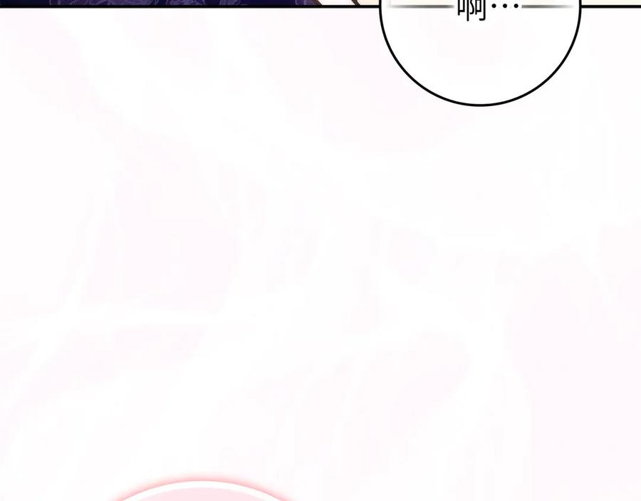 第116话 勇敢的表白 第152页