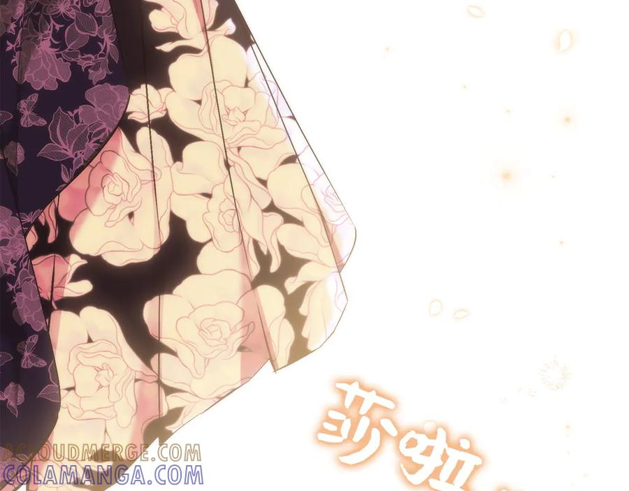 第116话 勇敢的表白 第181页