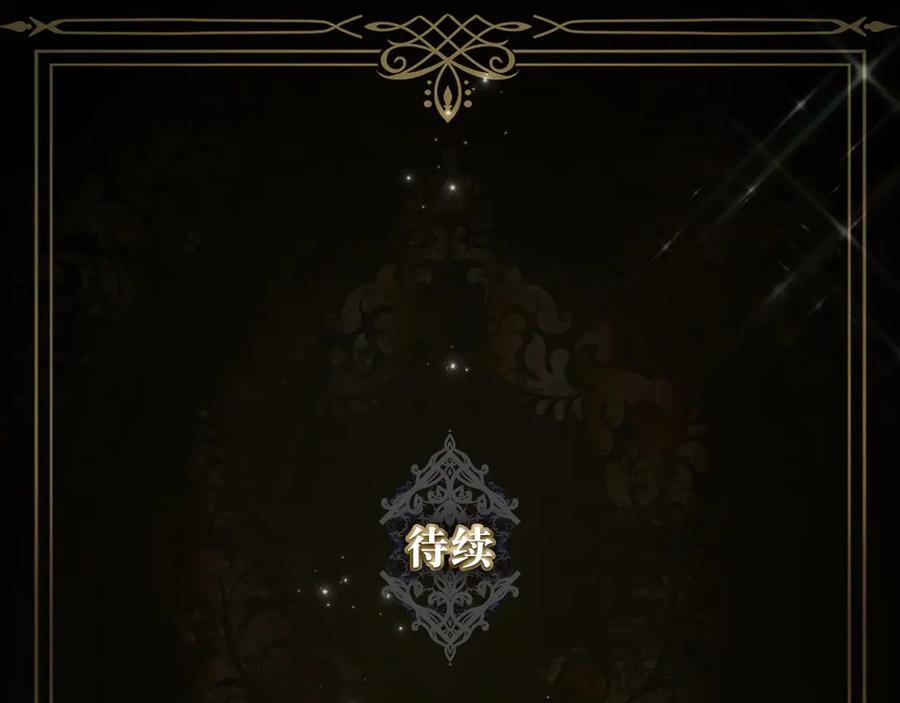 第116话 勇敢的表白 第218页