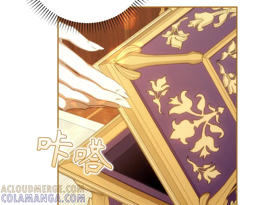 第117话 潜移默化 第5页