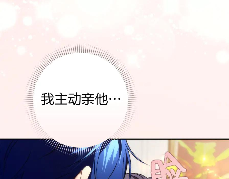 第117话 潜移默化 第66页