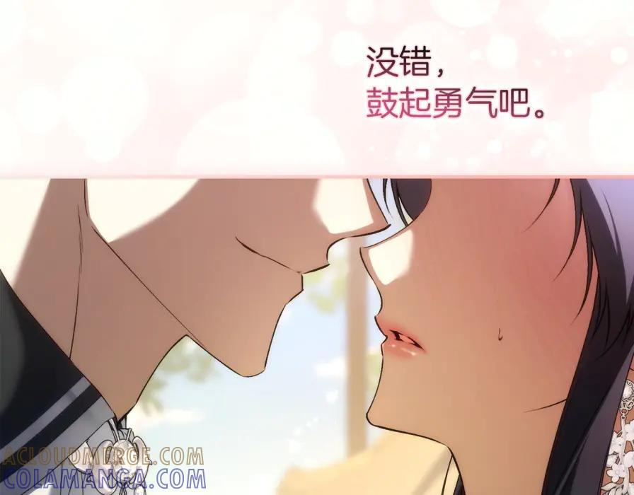第117话 潜移默化 第69页