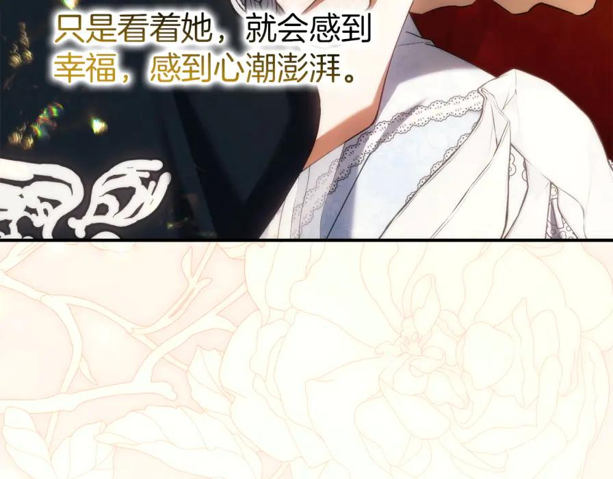 第117话 潜移默化 第78页
