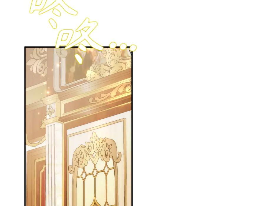 第117话 潜移默化 第80页