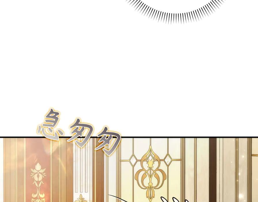 第117话 潜移默化 第95页