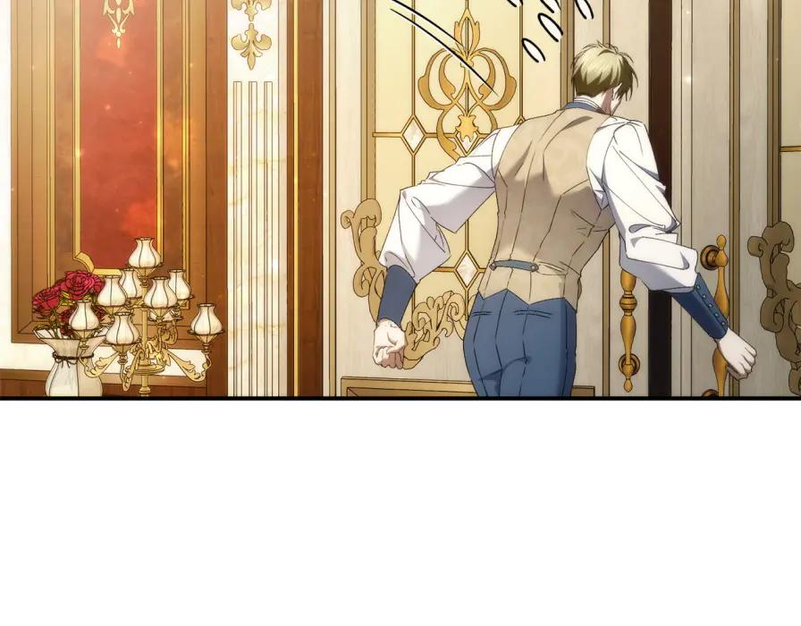 第117话 潜移默化 第96页