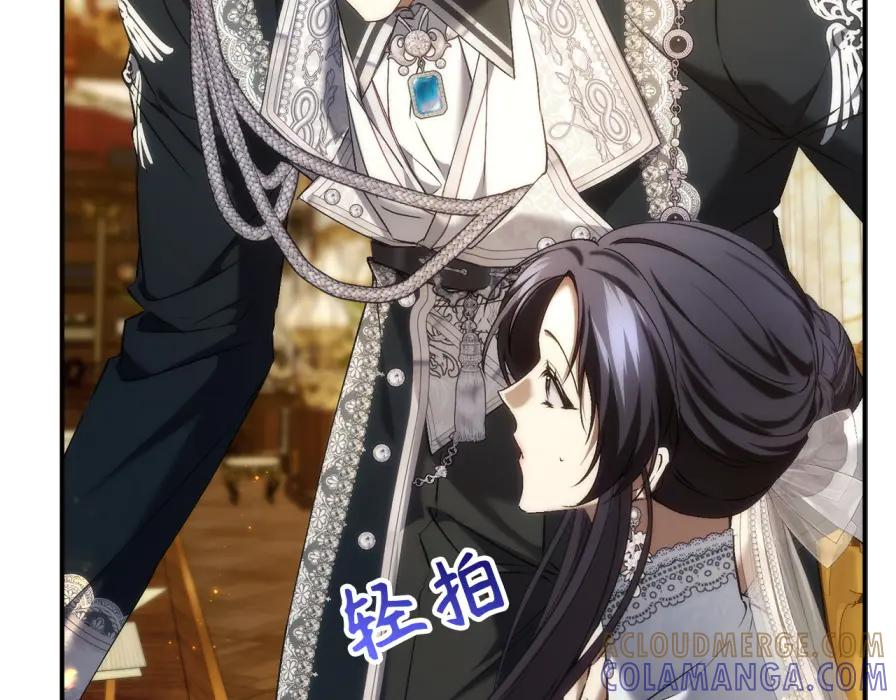第117话 潜移默化 第137页
