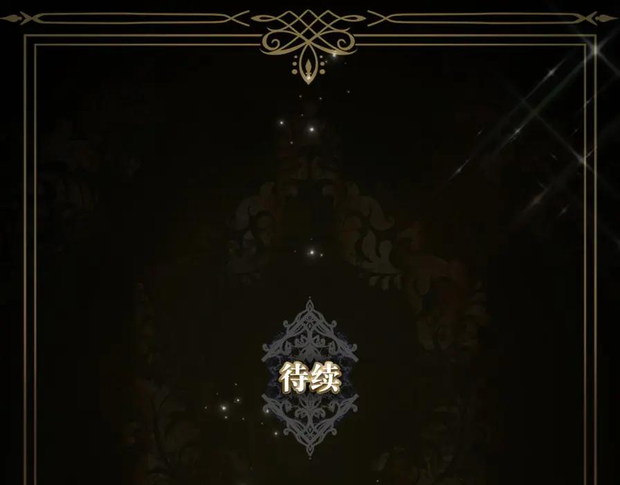 第117话 潜移默化 第204页