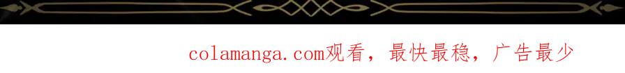 第117话 潜移默化 第206页