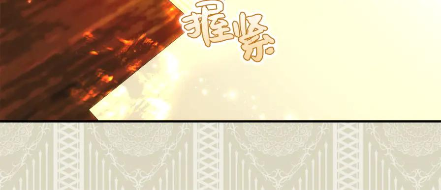 第118话 纠缠与抗拒 第28页