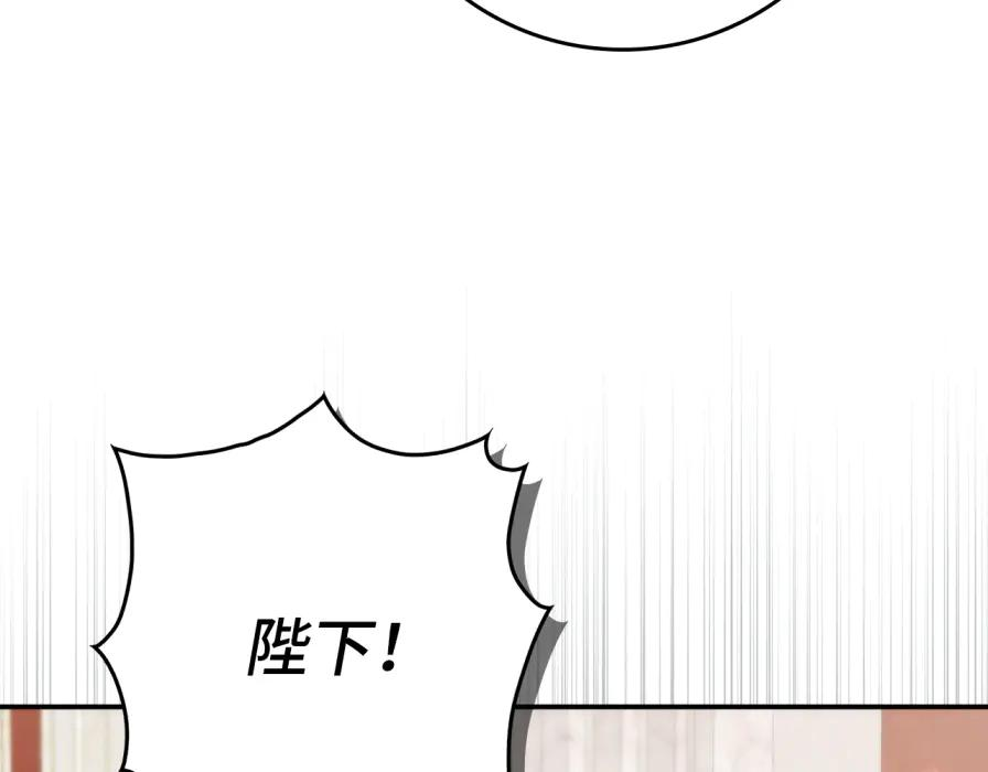 第118话 纠缠与抗拒 第36页