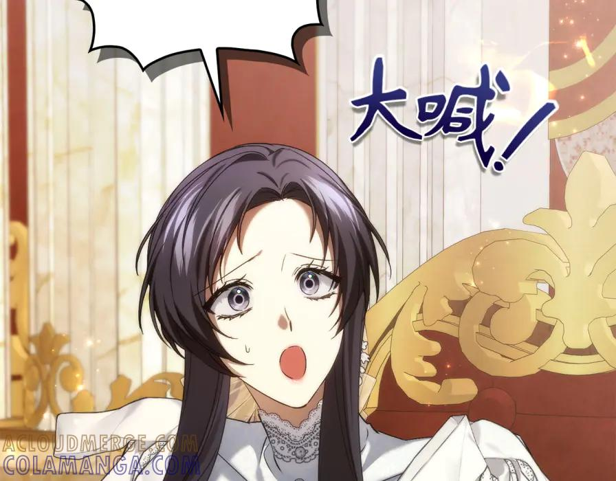 第118话 纠缠与抗拒 第37页