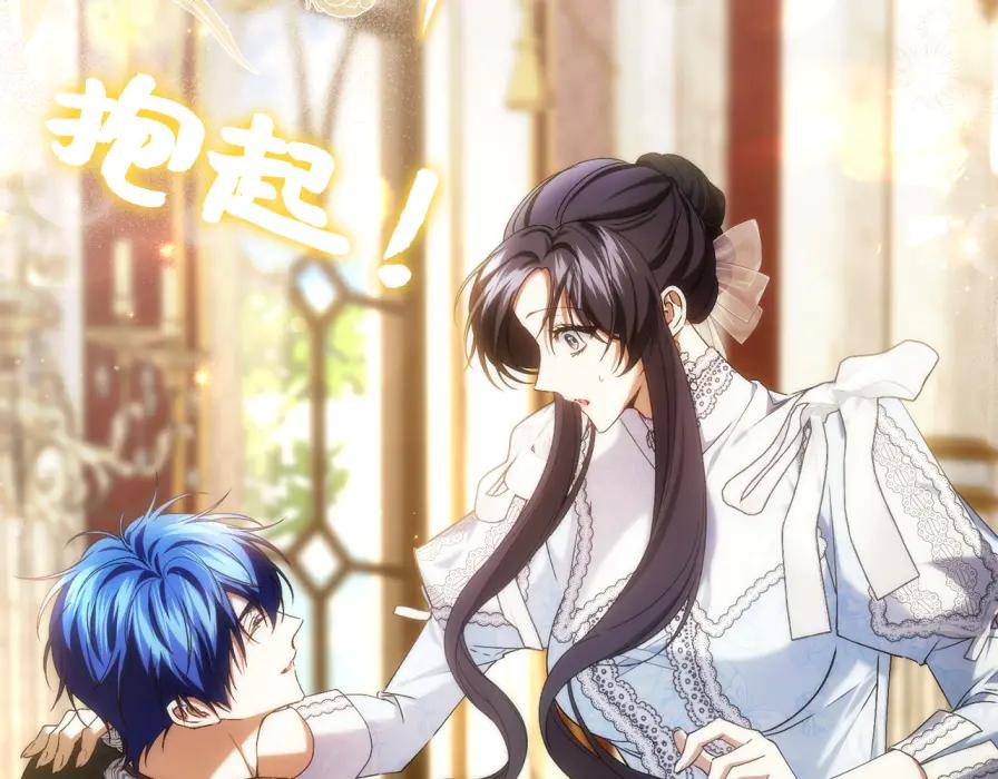 第118话 纠缠与抗拒 第46页