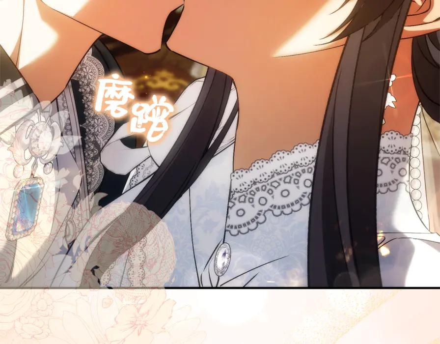 第118话 纠缠与抗拒 第55页