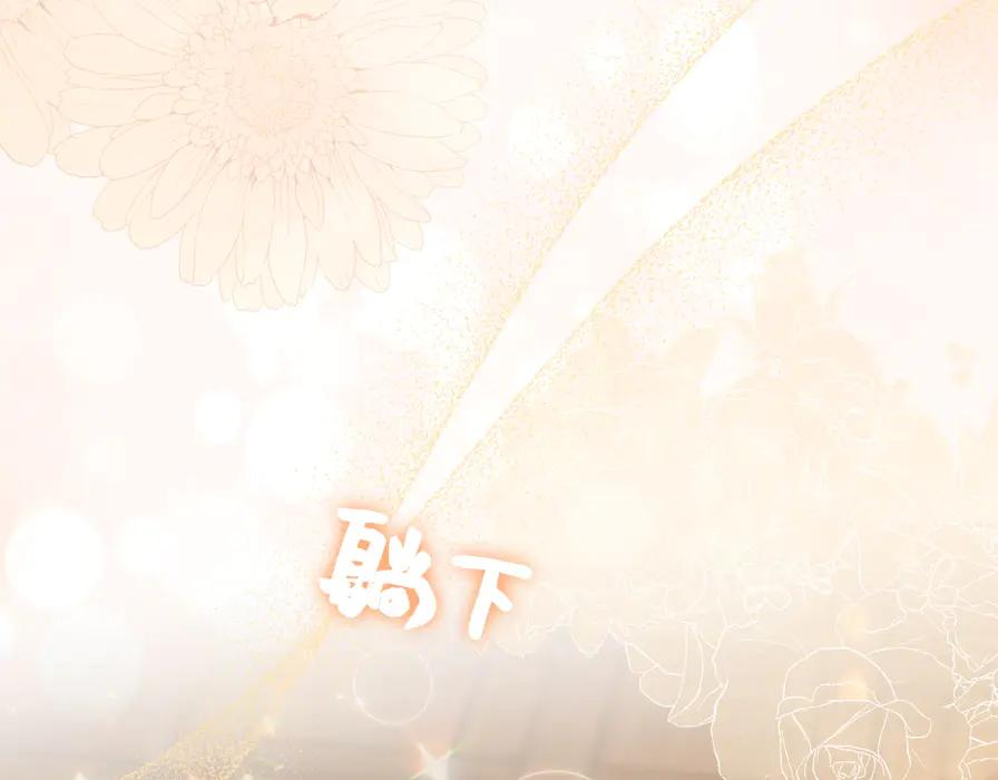 第118话 纠缠与抗拒 第56页