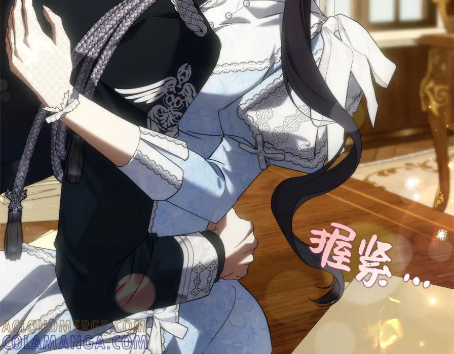 第118话 纠缠与抗拒 第69页