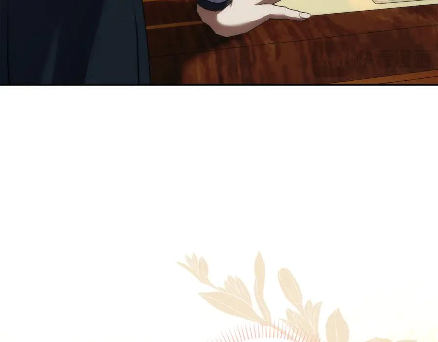 第118话 纠缠与抗拒 第87页