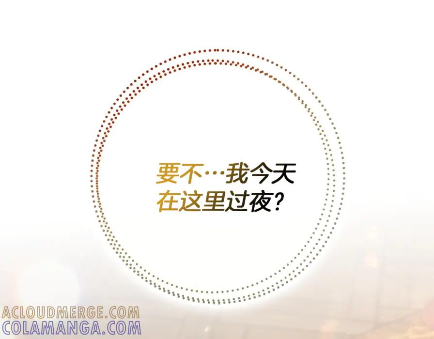 第118话 纠缠与抗拒 第109页