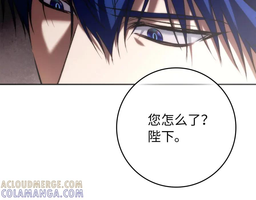 第118话 纠缠与抗拒 第113页