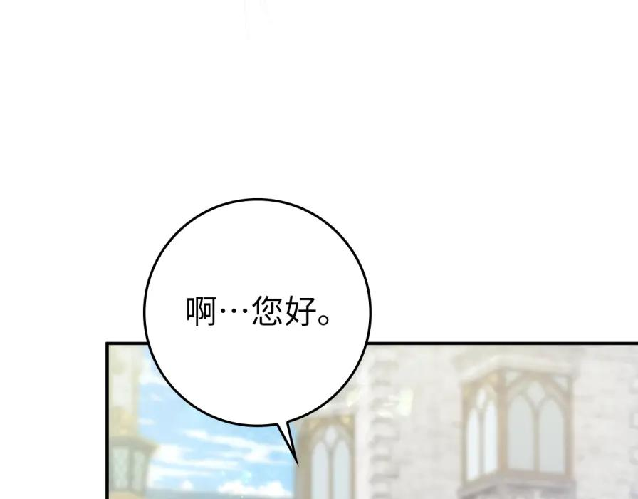 第118话 纠缠与抗拒 第126页