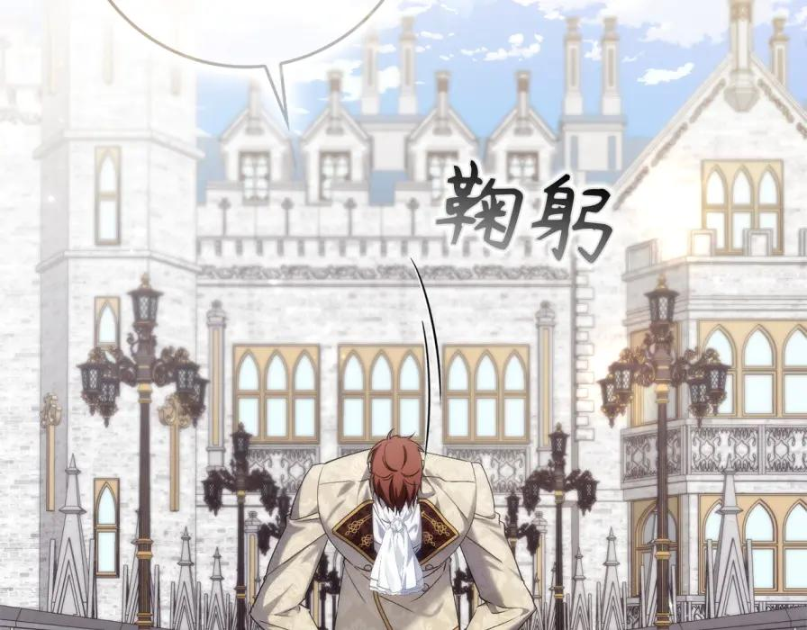 第118话 纠缠与抗拒 第150页