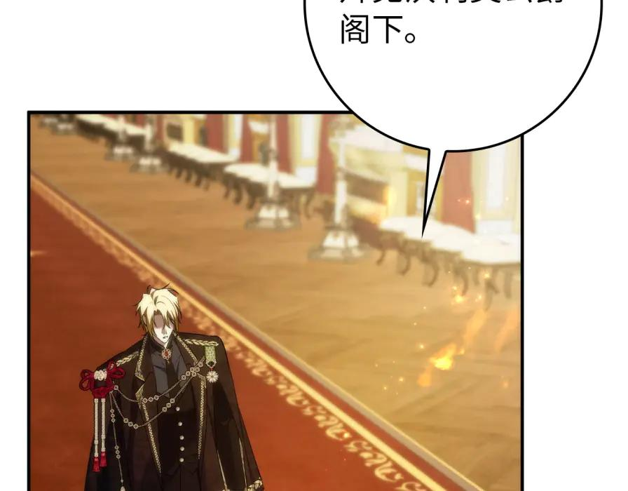 第118话 纠缠与抗拒 第162页