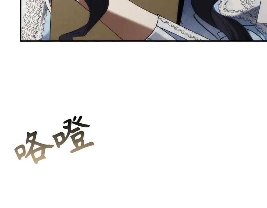 第118话 纠缠与抗拒 第171页