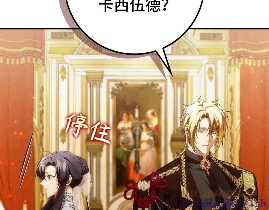 第118话 纠缠与抗拒 第173页