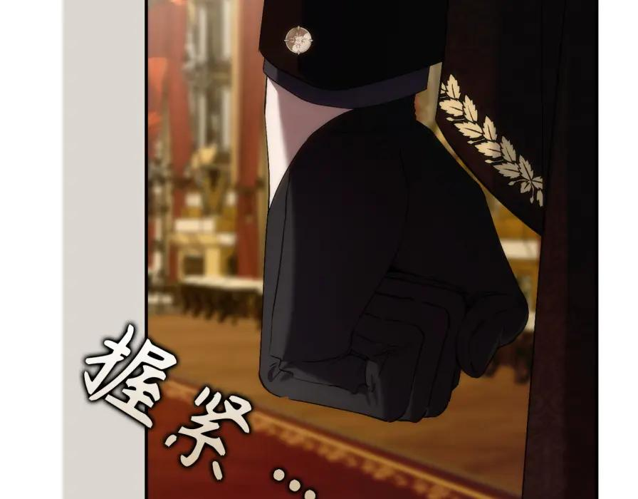 第118话 纠缠与抗拒 第180页