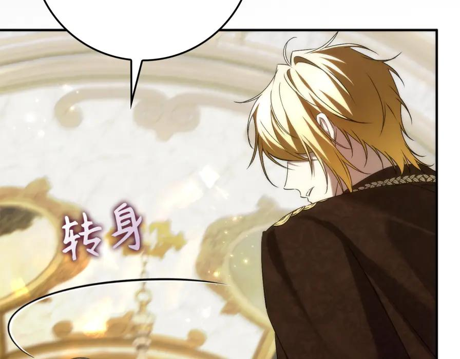 第118话 纠缠与抗拒 第194页